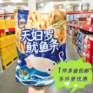 大润发M会员店超市代购天妇罗鱿鱼条即食海鲜零食秘鲁进口原料