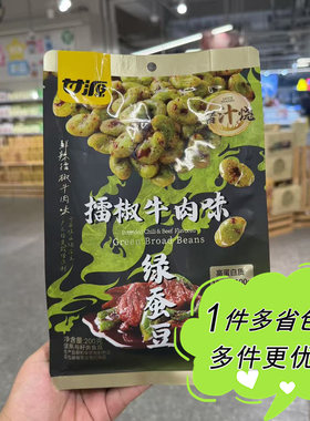 盒马超市代购甘源擂椒牛肉味绿蚕豆200g袋装坚果籽炒货办公零食