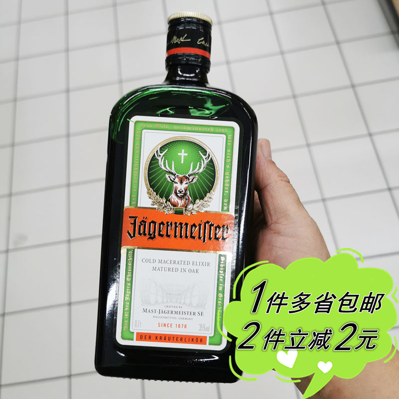 德国进口野格利口酒700ml进口力娇酒香料配制酒沃尔玛代购洋酒