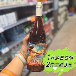 ALDI奥乐齐代购karlskrone国产桑格利亚冰红葡萄果酒配制酒750ml