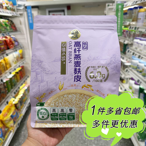 盒马超市代购高纤燕麦麸皮16小包冷热冲泡即食早餐杂粮代餐谷物片