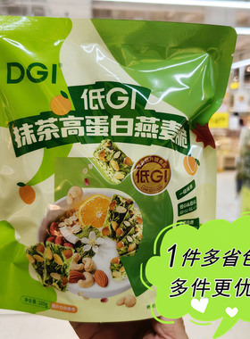 沃尔玛超市代购DGI低GI抹茶高蛋白燕麦脆腰果仁坚果混合麦片100g