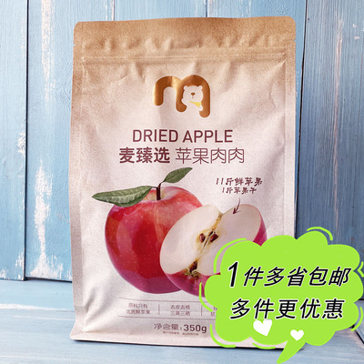 苹果肉肉果干即食非油炸独立装