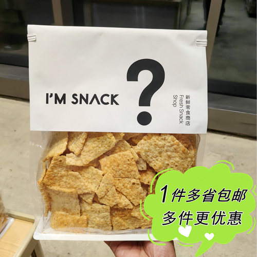 I'M SNACK烤荞麦脆片袋装零食酥脆苦荞小吃膨化食品上海正品代购