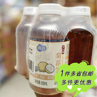 ALDI奧樂齊代購尋露羅漢果菊花茶500ml*4瓶夏季植物飲料清潤回甘