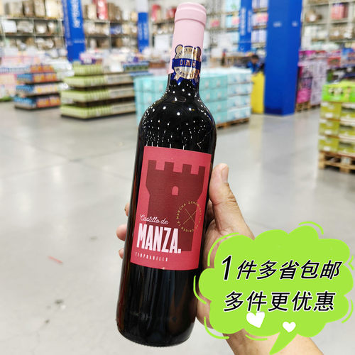MANZA干红葡萄酒西班牙进口