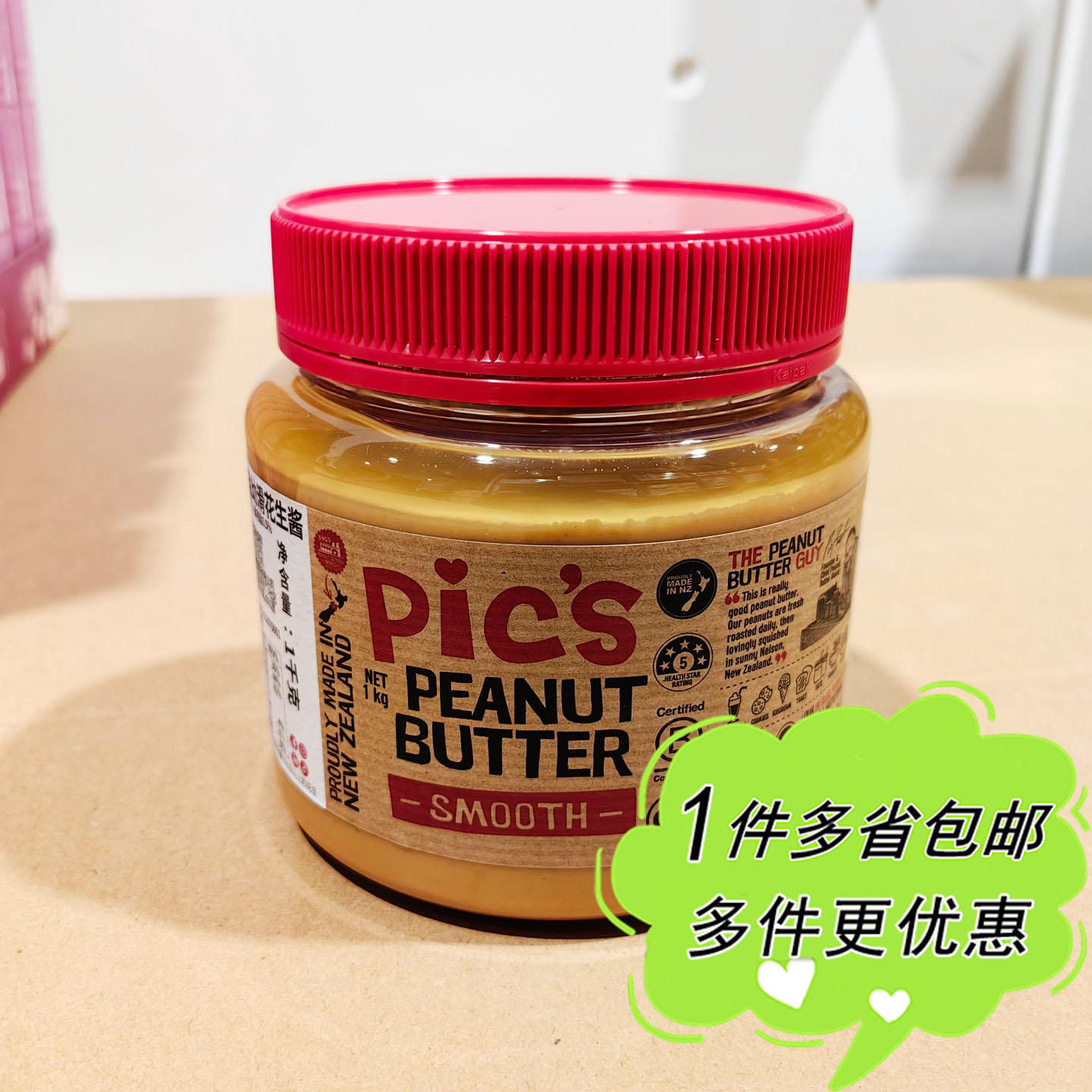 开市客超市代购PIC'S皮卡思有盐幼滑花生酱1kg新西兰进口面包抹酱