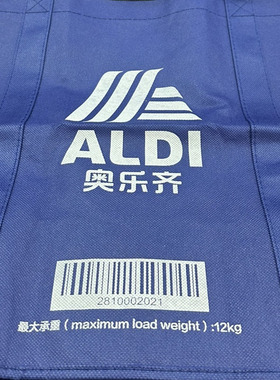 上海ALDI奥乐齐logo无纺布购物袋蓝色加厚超市拎包便携可折叠家用