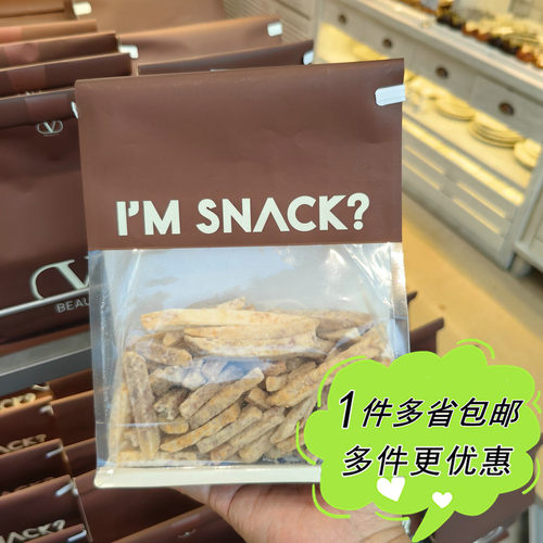 I'M SNACK蟹香芋头条260g袋装小零食网红食品开袋即食正品代购