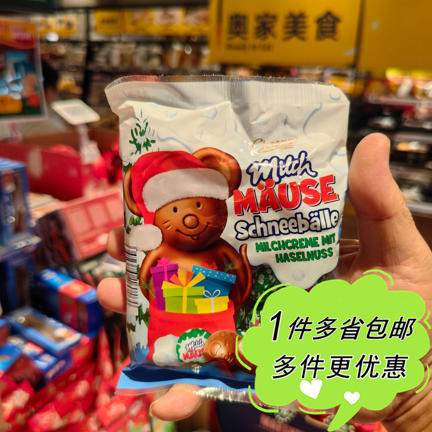 ALDI奥乐齐超市代购德国圣诞限定CHOCEUR榛子脆糖牛奶巧克力130g