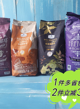 山姆超市代购Member's Mark哥伦比亚经典意式拼配中深度咖啡豆