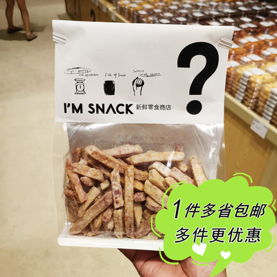 I'M SNACK蟹香芋头条260g袋装小零食网红食品开袋即食正品代购