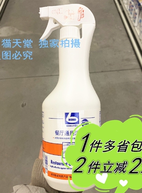 【麦德龙】德国进口DR.BECHER德倍洗餐厅通用清洁剂 油污清洁剂1L