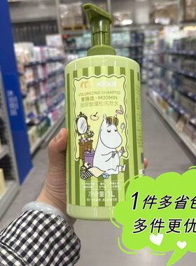 麦德龙超市代购麦臻选MOOMIN玻尿酸香氛洗发水护发素可爱卡通周边