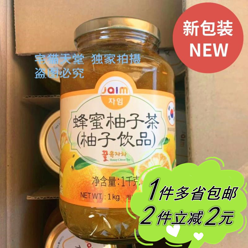 【沃尔玛】JAIM蜂蜜柚子茶韩国进口柠檬苹果茶即冲饮品咖啡馆水吧