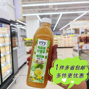家庭装 沃集鲜鸭屎香柠檬茶1kg冷藏瓶装 果汁茶饮料沃尔玛超市代购