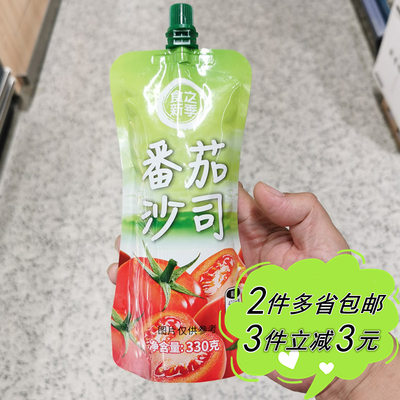 番茄沙司番茄酱食之新季