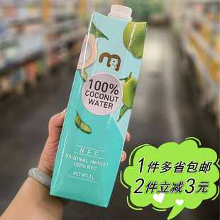 【麦德龙】麦臻选100% NFC椰子水1L非浓缩还原泰国进口椰汁家用