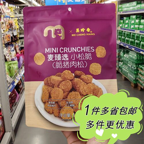 麦德龙小松脆猪肉松食品福建特产