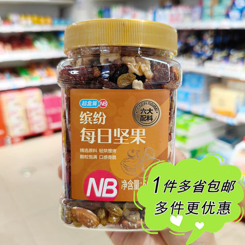 盒马邻选超市代购NB缤纷每日坚果502g罐装混合果仁干果办公零食