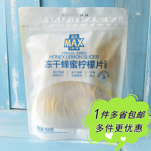 柠檬片袋泡茶水果茶独立包装