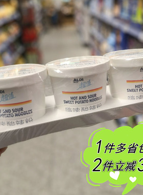 ALDI奥乐齐代购超值嗨嗦酸辣粉145g*3杯冲泡方面粉丝户外火车食品