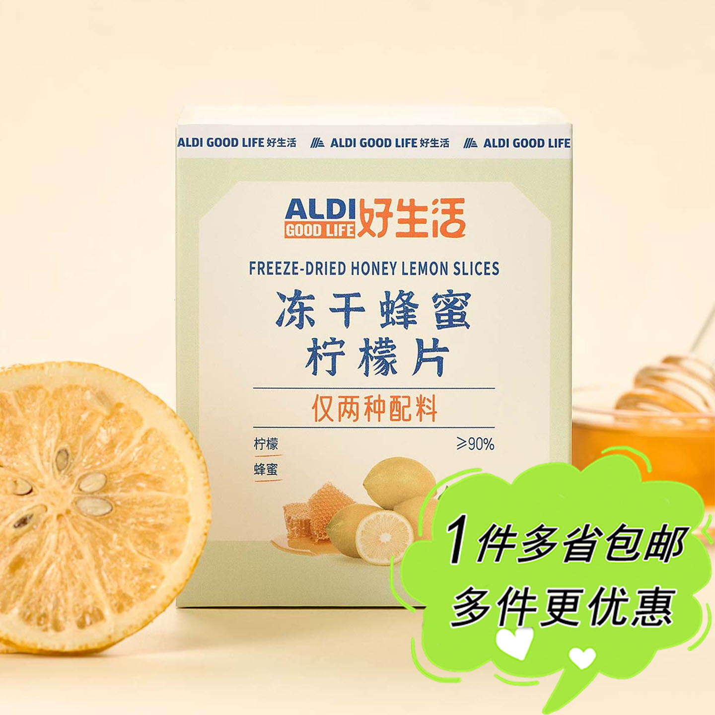 ALDI奥乐齐代购Grandessa冻干蜂蜜柠檬片10袋盒装便携代用水果茶