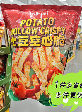 大润发M会员店代购bileesi土豆空心脆番茄味薯条膨化食品休闲零食