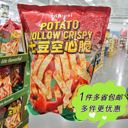 大润发M会员店代购bileesi土豆空心脆番茄味薯条膨化食品休闲零食