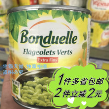 【麦德龙】bonduelle豆extra罐头1