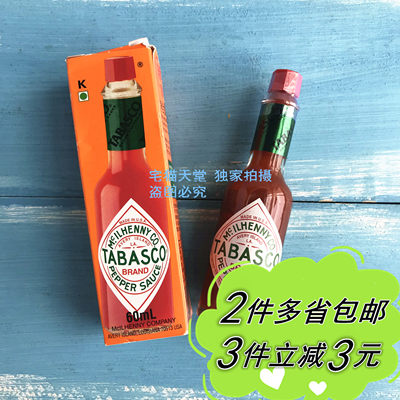 美国辣椒仔TABASCO原味调味酱汁