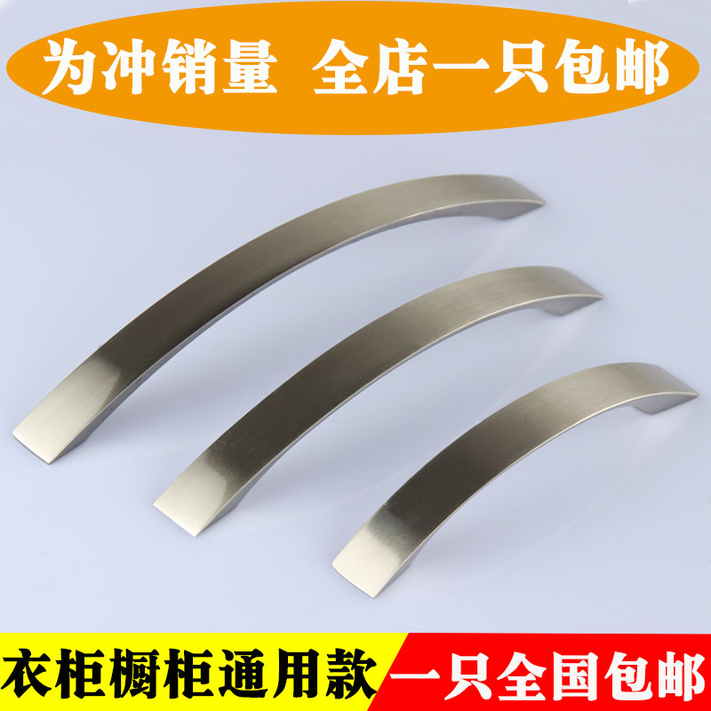 包邮现代简约拉手门把手欧式抽屉橱柜门拉手田园柜子仿古衣柜五金