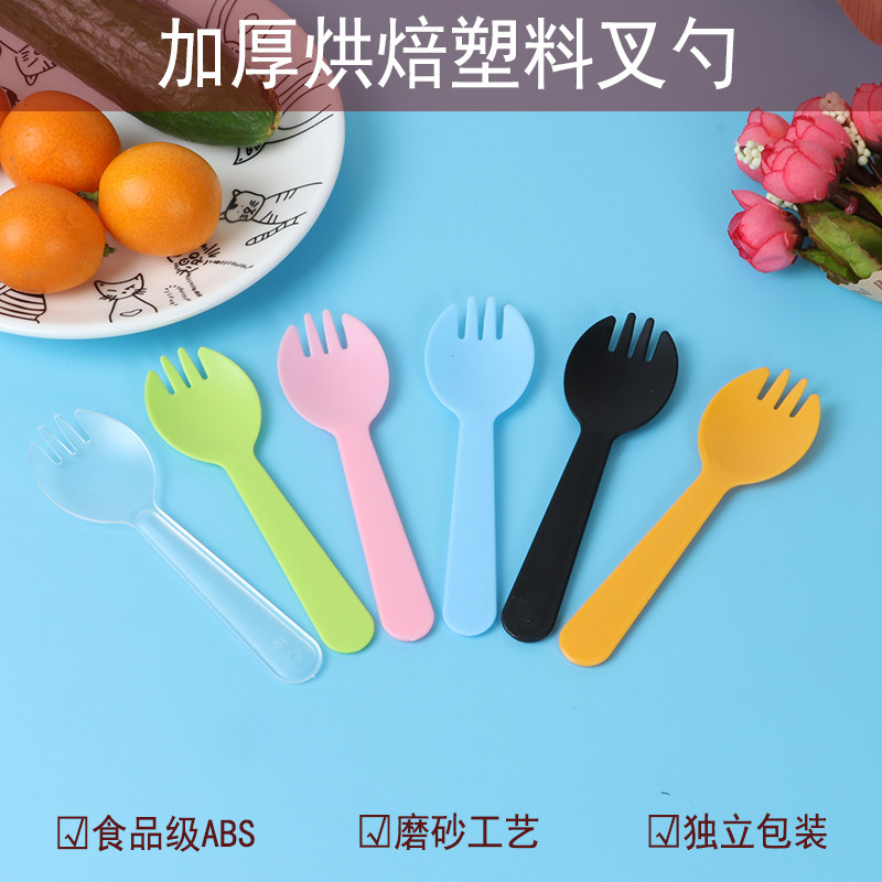 吃水果捞的勺子一次性可爱蛋糕叉勺创意甜品勺水果捞叉子一次性