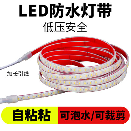 户外防水硅胶灯带条实心灌胶24v低压led水下泡水带自粘可裁剪防雨
