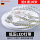 24v低压灯带led灯条光源嵌入式 自粘柜子客厅裸板卡槽贴片线性氛围