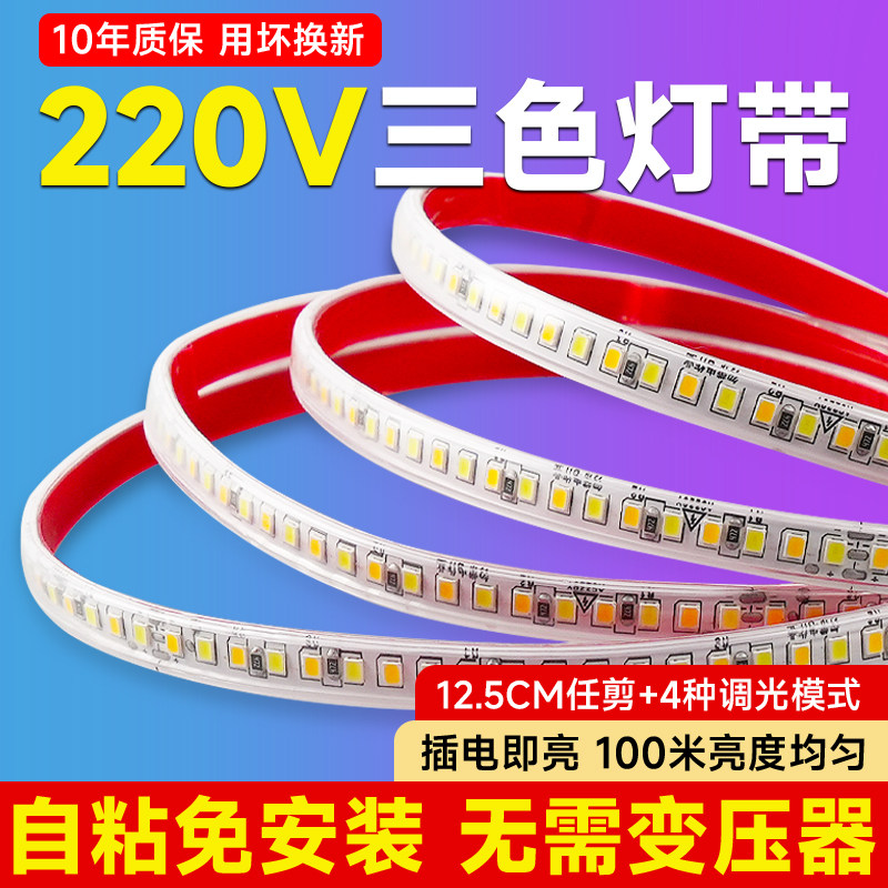 220v��ɫ���ƴ���ճled���������������������ҷ�Χ�ƻ����ˮ��1�ס���Ʒ-��ɫ���192��-����ճ��-12.5cm�μ����׹�+��Ȼ��+ů���+��1����ͷ  31.16Ԫ