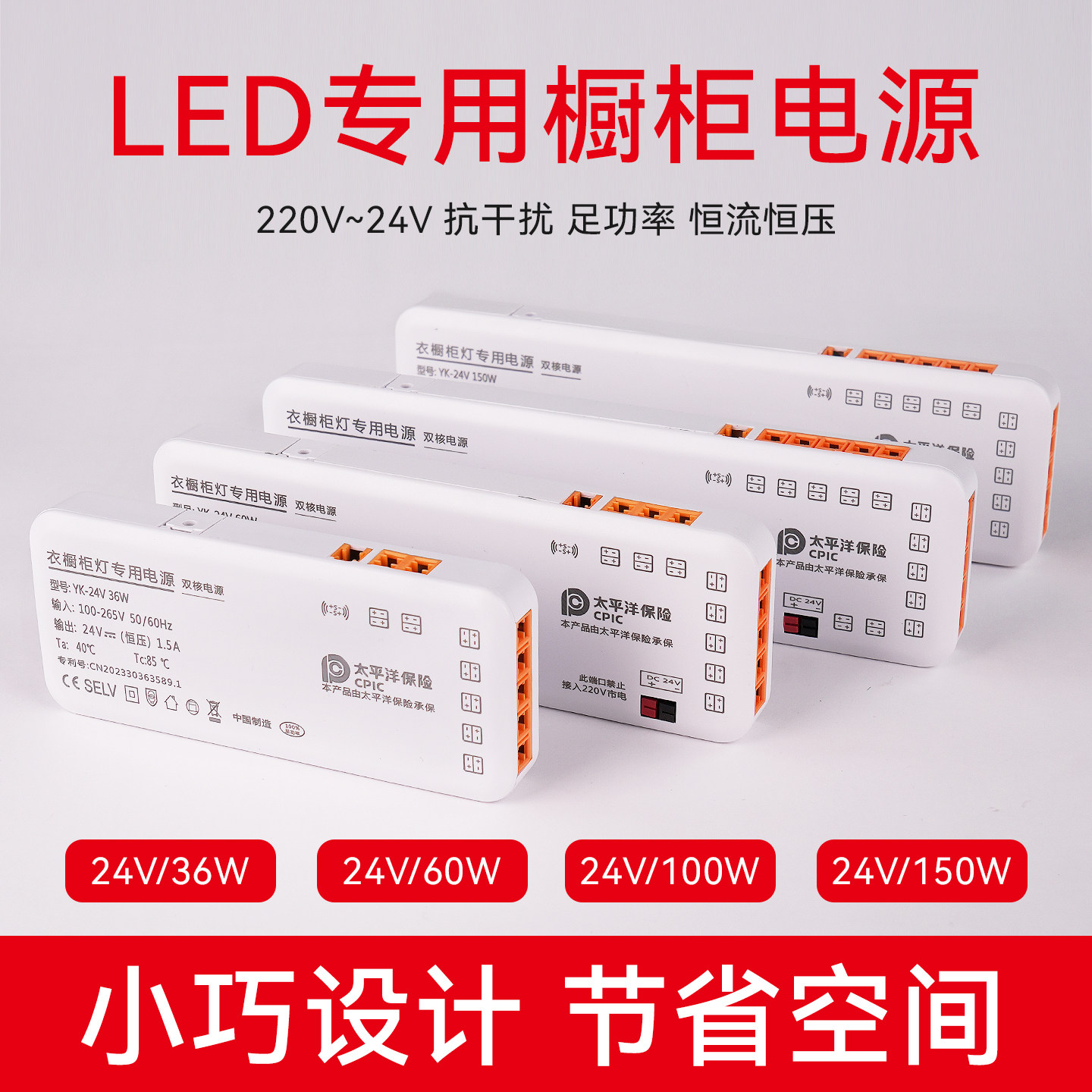 led衣柜橱柜灯24v灯带图片