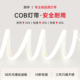烁宇灯带led灯条220v客厅吊顶超亮户外防水自粘新款 COB室外墙灯带