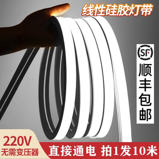 led线形硅胶灯带220V暗装 软套管嵌入式 客厅吊顶户外防水超亮灯条