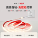 烁宇高压220v自粘led灯带软展示柜线形免变压器线型户外防水灯条