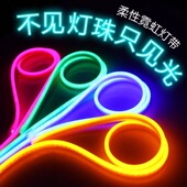 清仓捡漏 led霓虹灯带KTV七彩色彩灯柔性220V软管线灯长条氛围