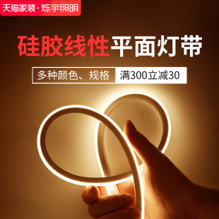 速发矽胶灯带式 客铝吊顶线条灯 形灯嵌入线线性灯条形厅槽H暗装