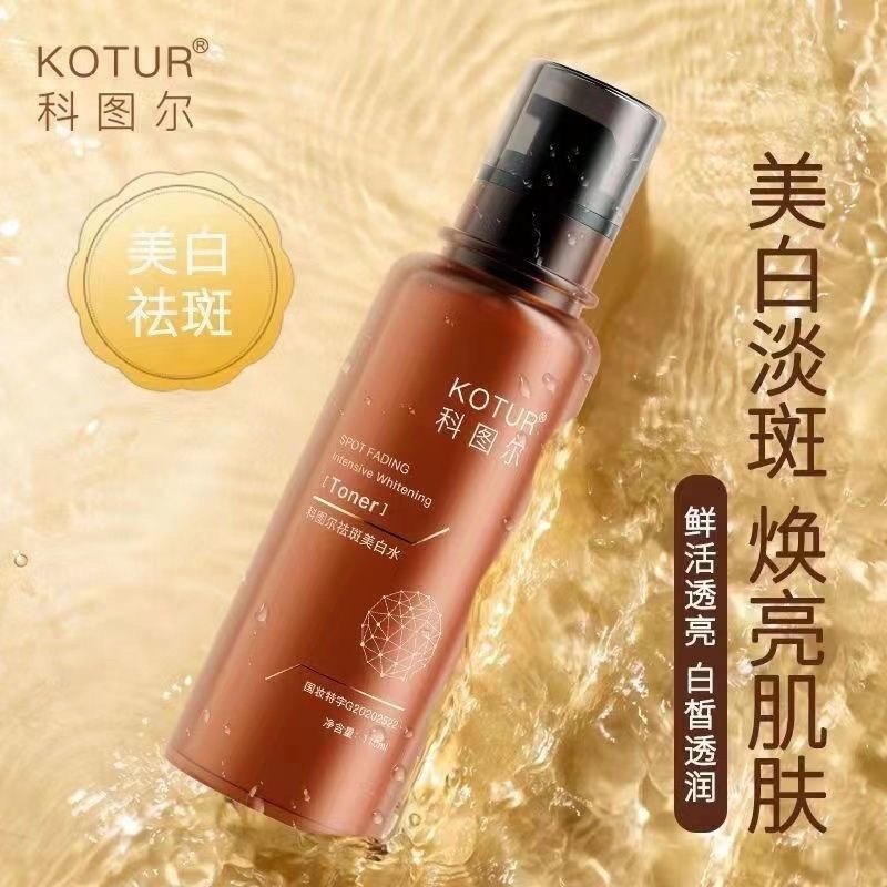 新品茶微乳茶透明质酸钠