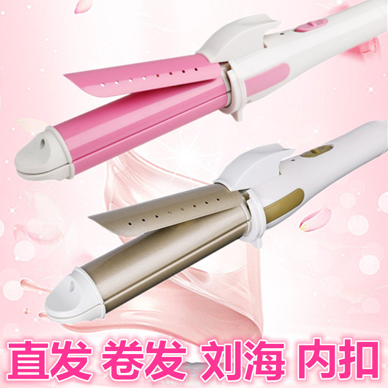陶瓷电卷发棒卷发器直卷两用夹板直发器拉直板夹烫发器大卷不伤发在类目 个人护理/保健/按摩器材, 美发工具, 卷/直发器中 - 来自Buy2taobao.com提供专业的淘宝代购服务