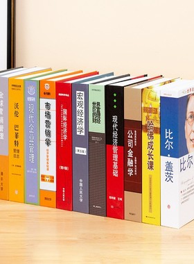 现代经济假书仿真书摆件家居样板间办公室装饰品道具书模型盒子