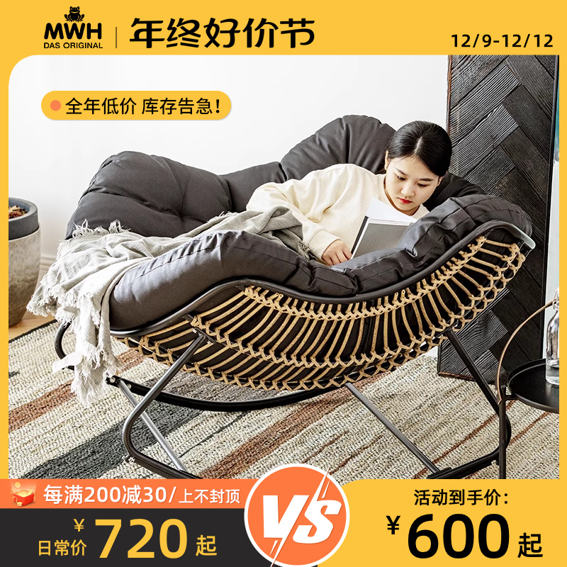 曼好家休闲藤摇椅藤编懒人椅子大人摇摇椅午睡椅北欧阳台家用躺椅