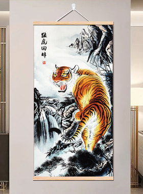 老虎国画猛虎下山玄关装饰画虎啸山河办公室入户墙画镇宅招财挂画