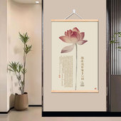 新中式 禅意荷花简约客厅装 饰画餐厅餐桌茶室挂布墙壁实木卷轴挂画