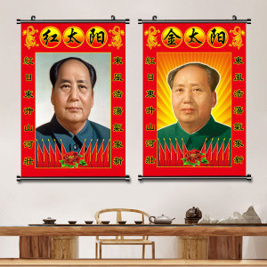 毛主挂像墙画加厚布料无痕钉卷轴画客厅办公室伟人挂像毛爷爷挂画