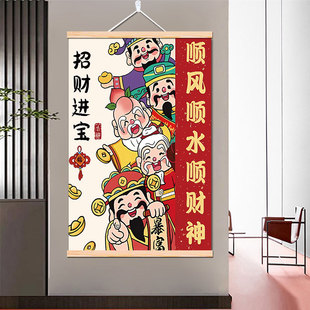 新中式顺风顺水福禄寿喜财神爷玄关挂画财源广进免打孔布艺装饰画